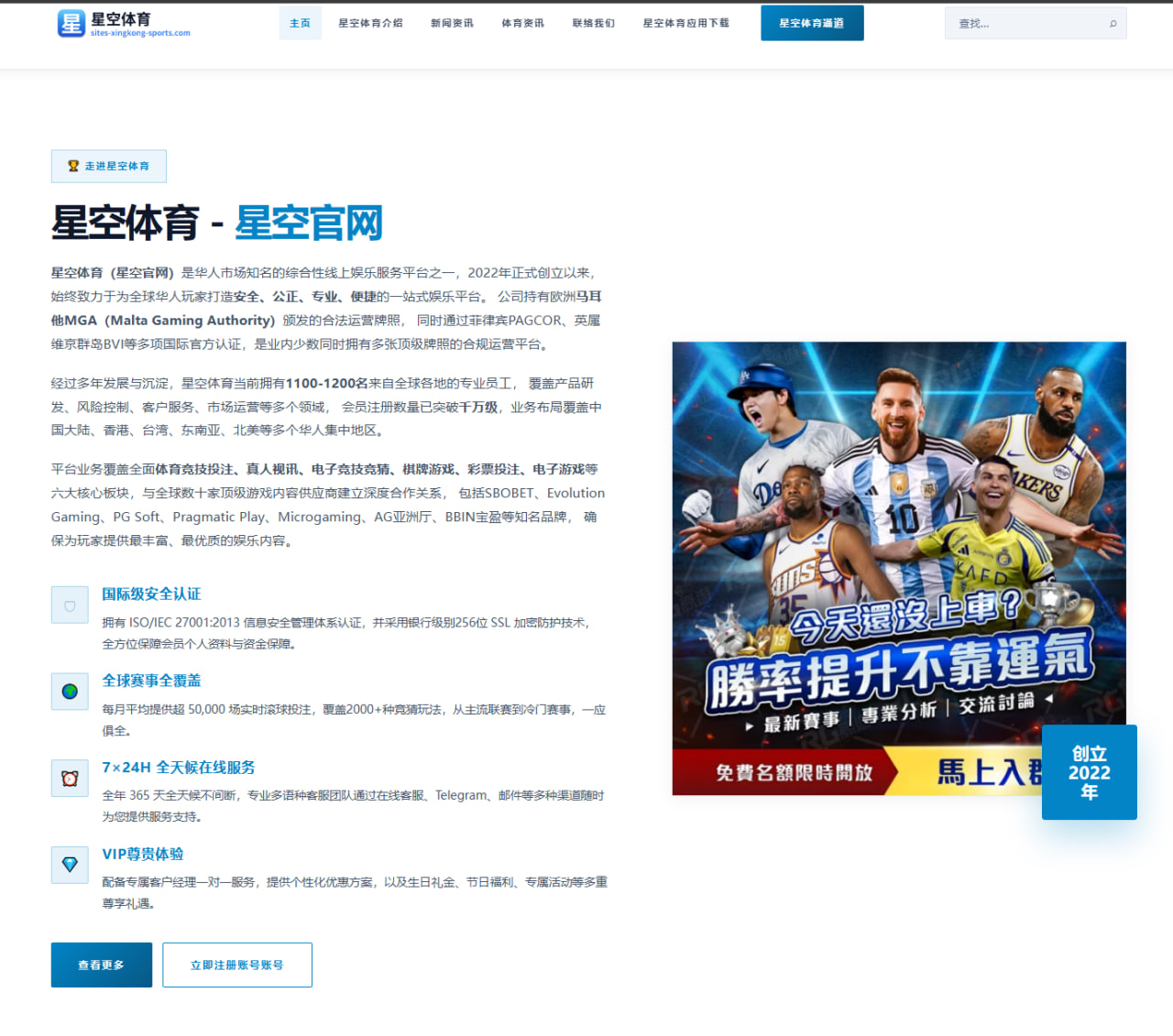 体育赛事中心入口：懂球帝2026赛季中超第16轮MVP：泽卡